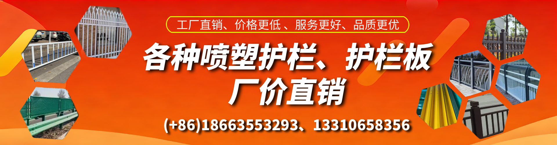 固原喷塑护栏_喷塑护栏板_喷塑围栏生产厂家